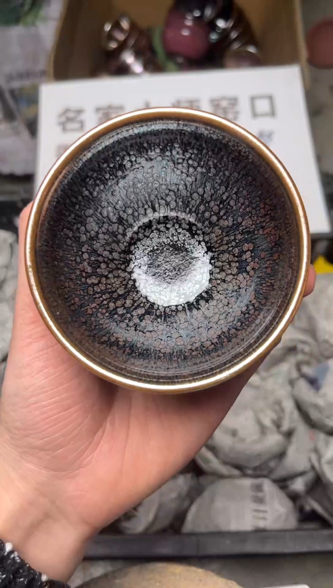 【闪购商品】瓷茶盏微瑕建盏