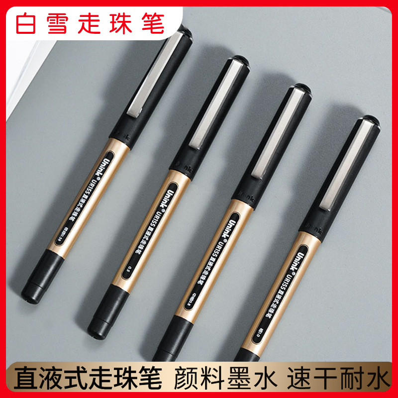Unink走珠笔UR155直液式1.0加粗中性笔0.8mm硬笔书法专用粗笔画