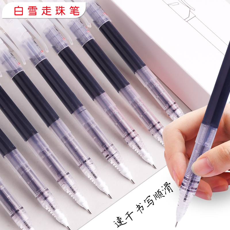 【白雪】T900直液式大容量书写顺滑速干学生用黑色走珠笔24支0.5mm