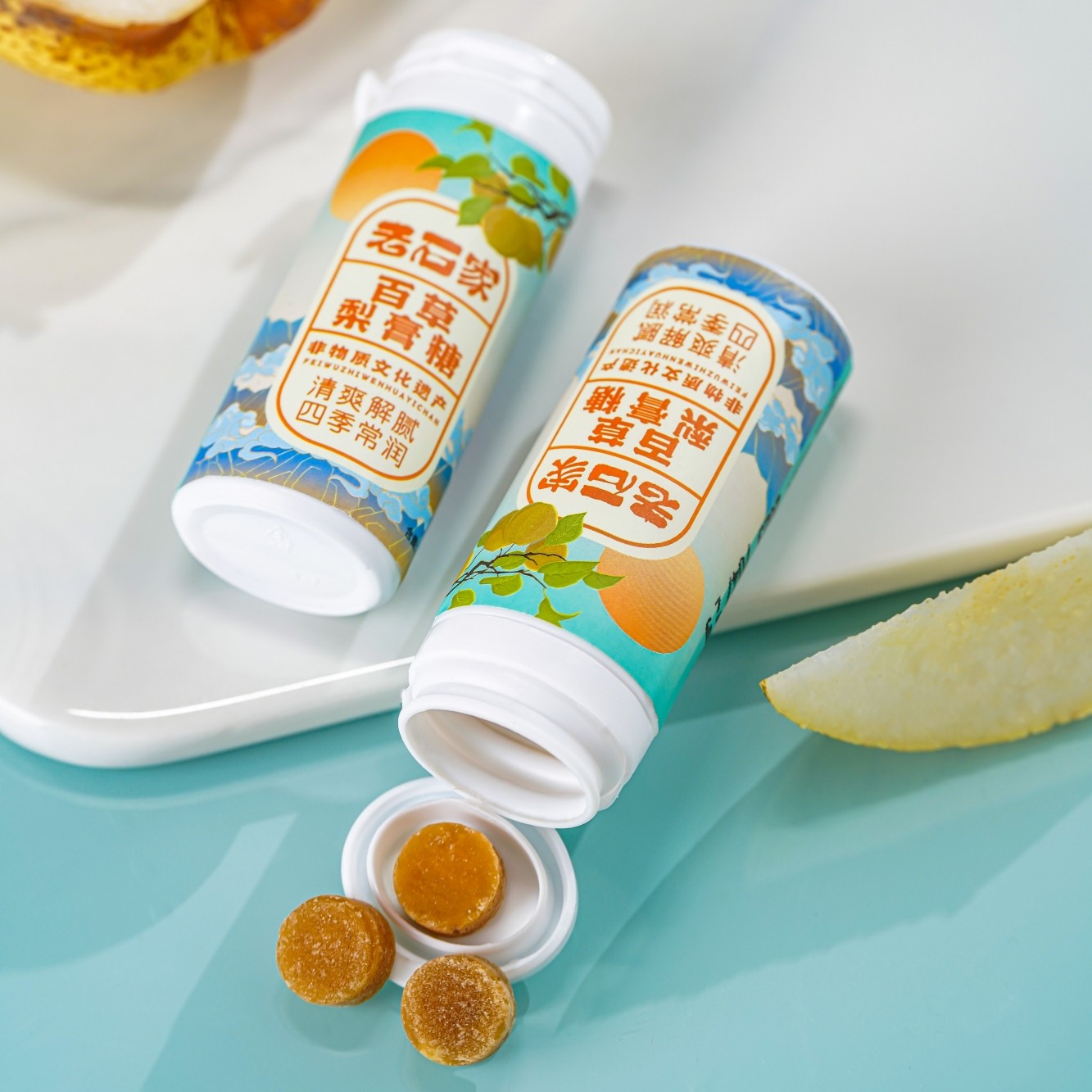 【纯手工梨膏糖尝鲜款】不加一滴水老石家百草梨膏糖30g便携款