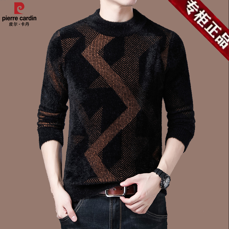 皮尔卡丹羊毛衫男冬季时尚半高领打底衫男士毛衣加绒加厚保暖男装