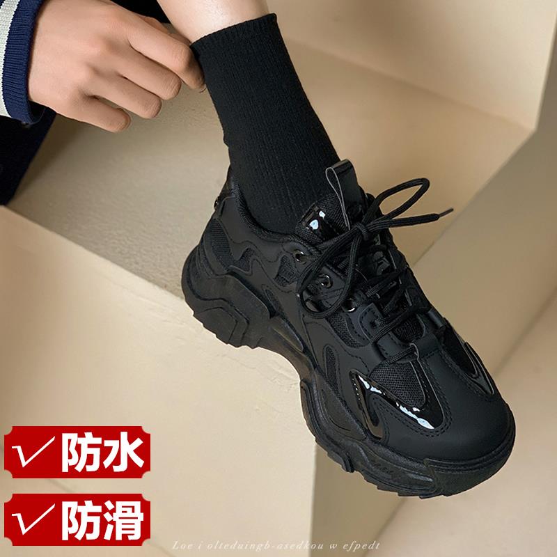 贵人鸟黑色老爹鞋女款久站不累脚运动鞋秋季软底防滑防水厨房上班