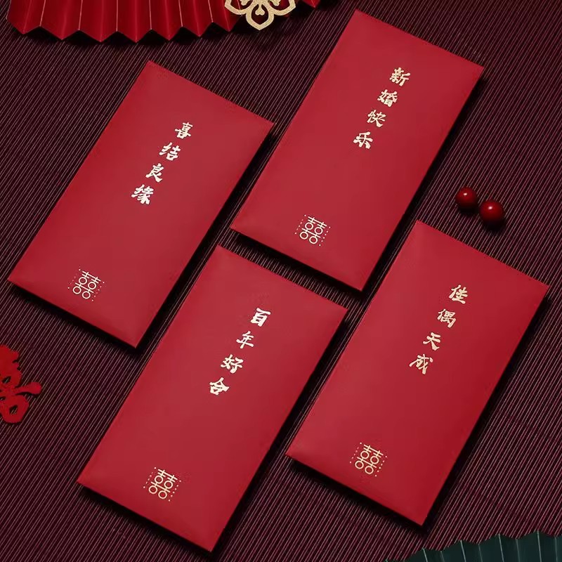 红包结婚中式简约烫金红包结婚婚礼随份子接亲堵门千元利是封混装