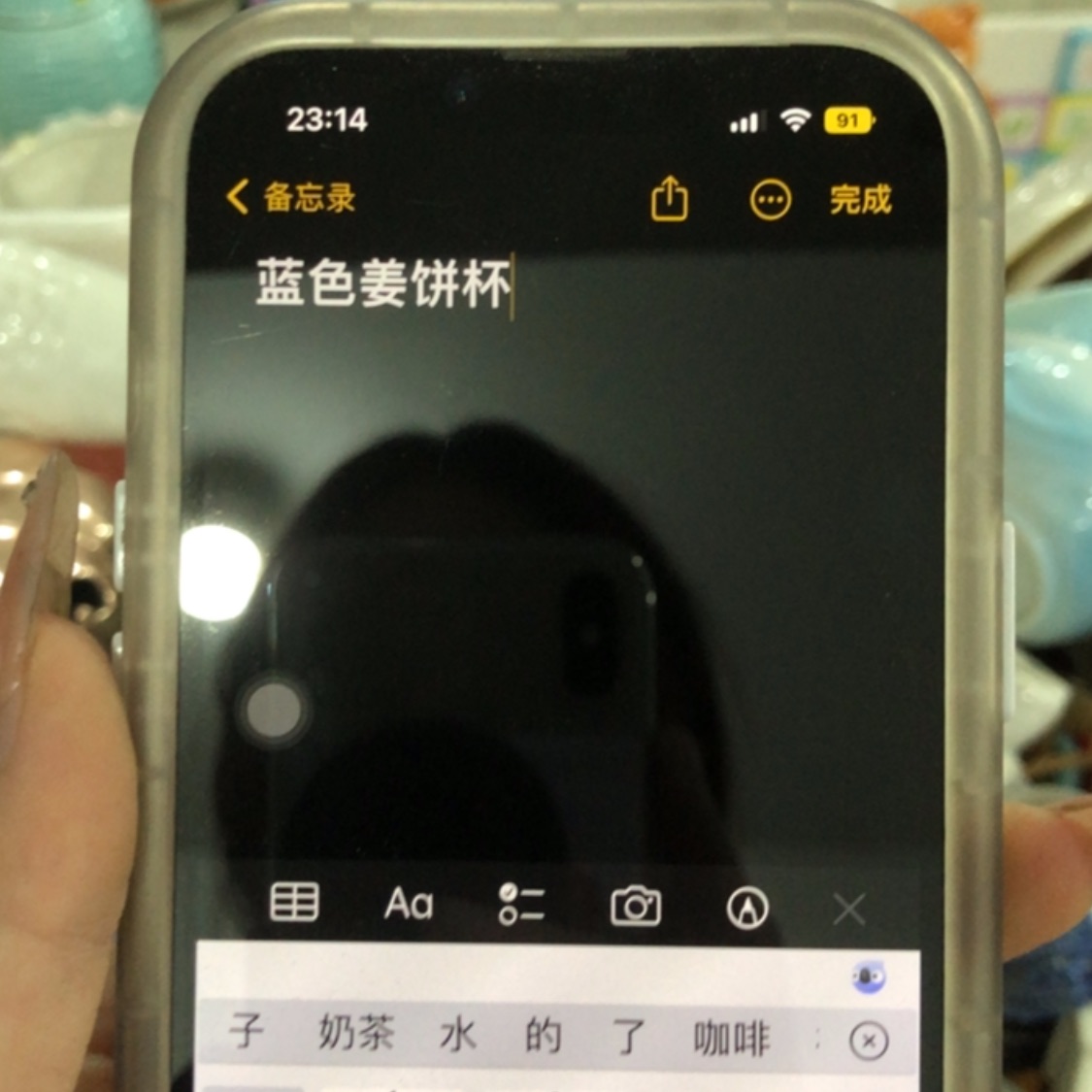【闪购商品】密胺微瑕