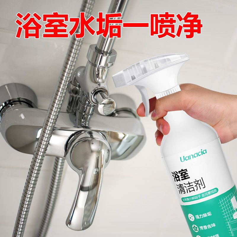 不锈钢清洁剂铁锈除锈除垢煤气灶水龙头水槽浴室污垢清除剂A617