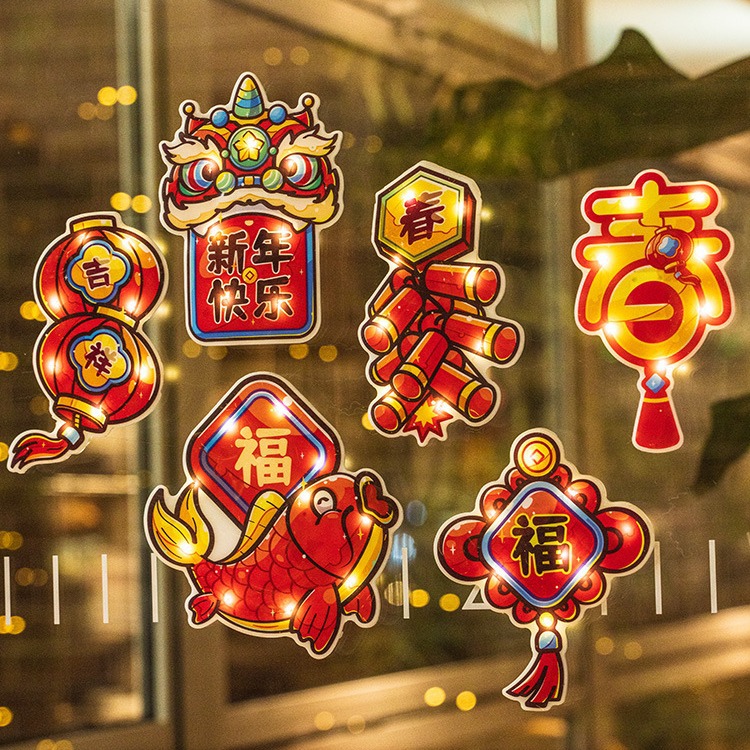 2024龙年福字新年装饰灯led窗贴春节彩灯过年氛围布置灯饰冰箱贴
