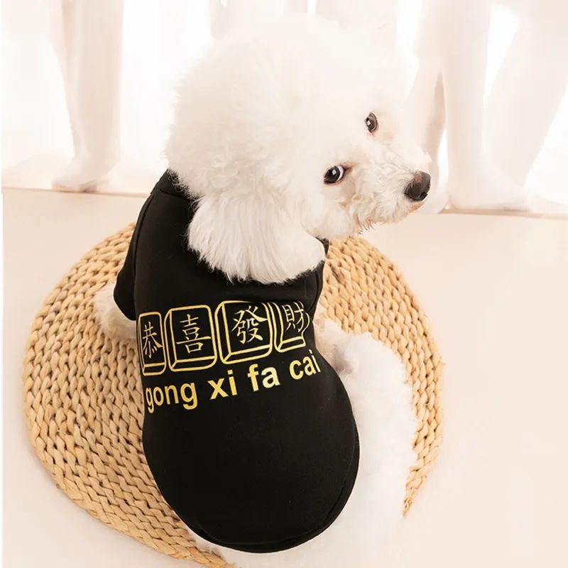 秋冬款宠物衣服狗狗猫咪加绒加厚保暖泰迪雪纳瑞小型犬服装可爱