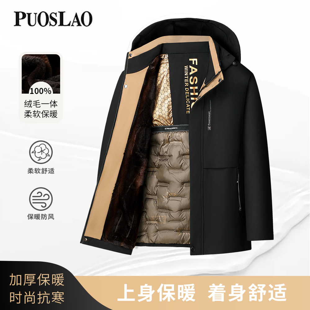 A保罗黑金加绒加厚棉服冬季新款连帽男士防风保暖外套派克服2461