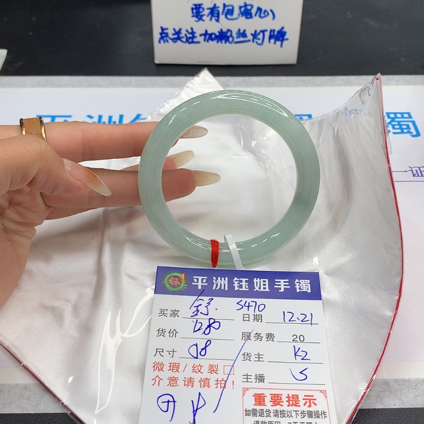 【闪购商品】翡翠手镯未镶嵌舒*然