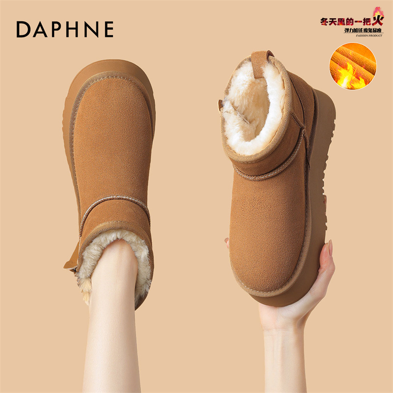 达芙妮短筒雪地靴冬网红2025新款厚底增高加绒保暖防滑东北大棉鞋