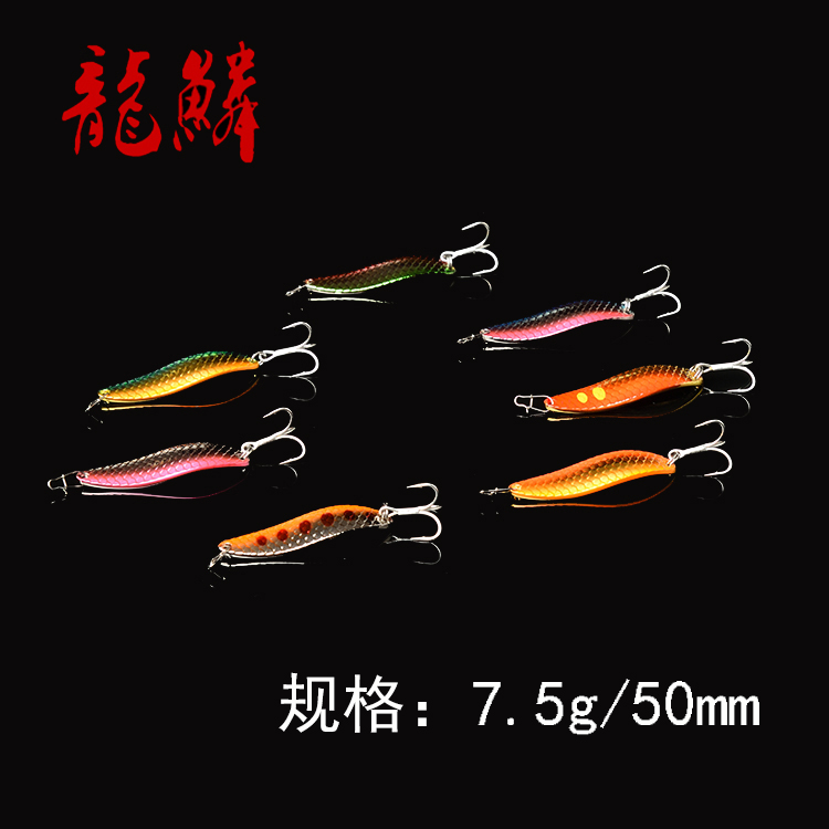 龙鳞亮片款路亚白条马口亮片微物亮片勺型单钩5克7.5克假饵