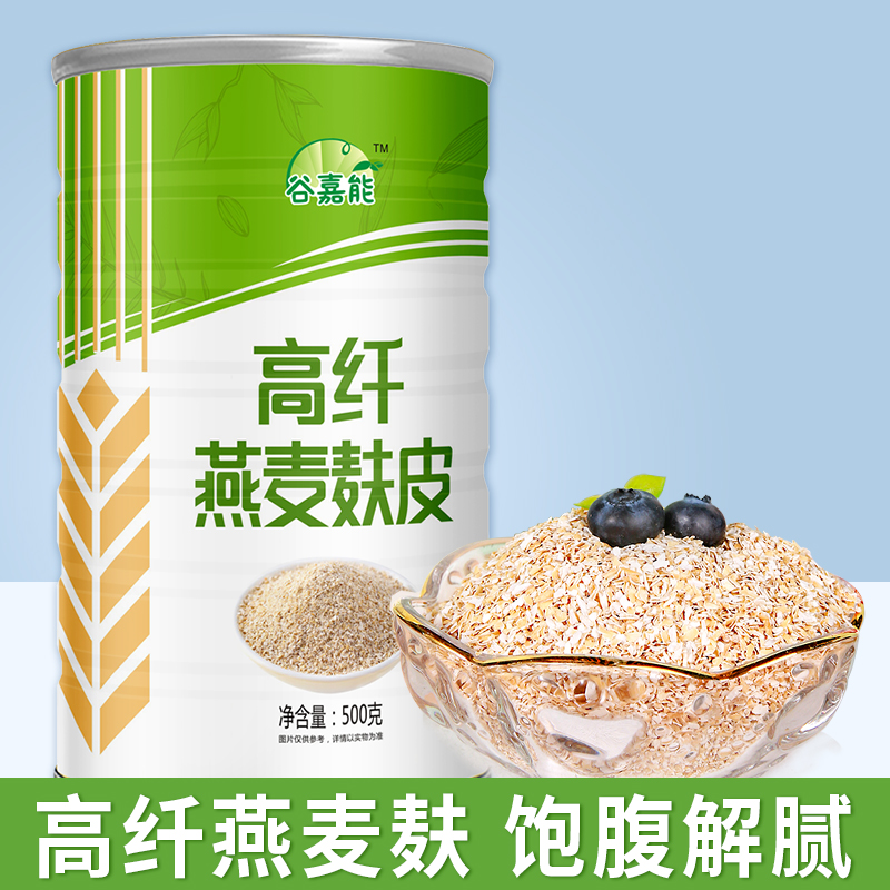 无蔗糖高纤燕麦麸皮营养早餐代餐粉中老年人冲饮免煮谷物麦片500g