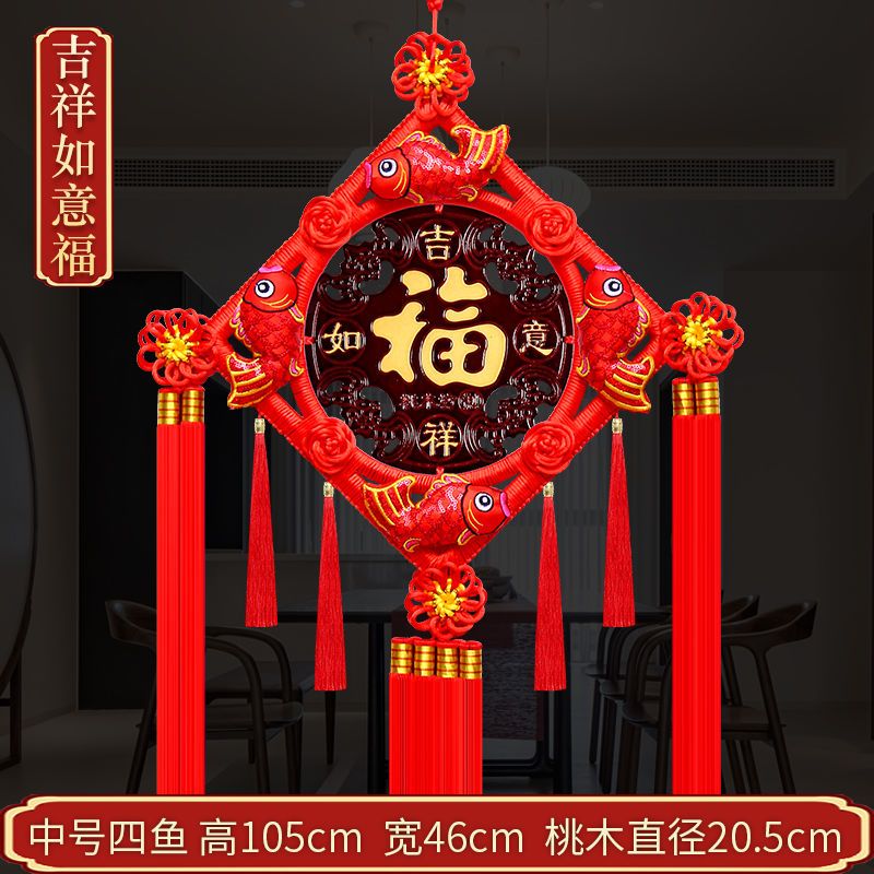 中号挑木中国结结婚搬家乔迁电视墙沙发背景墙