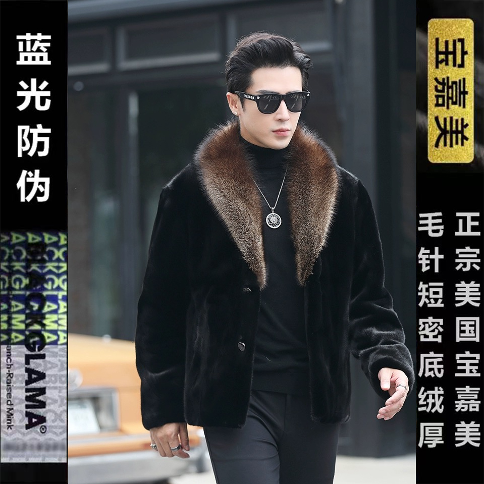 宝嘉美貂皮大衣男水貂皮草外套渔貂领潮流修身黑色整貂青果领短款