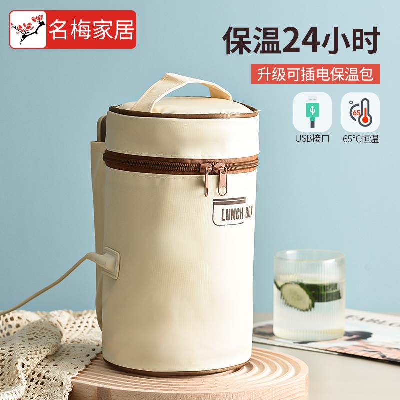 USB插电恒温包饭盒手提袋保温袋上班族带饭便携袋子学生便当盒包