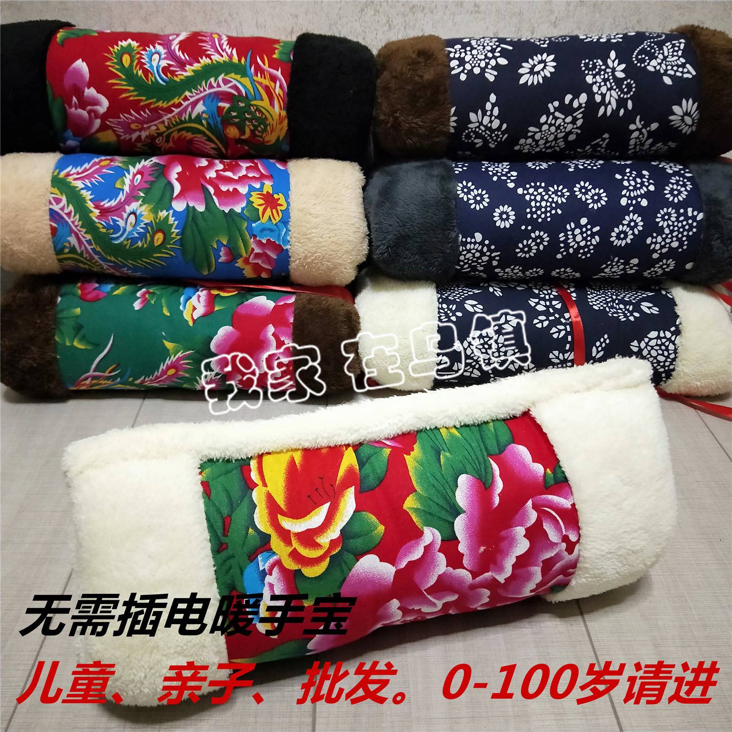 蓝印花布 东北大花手捂子怀旧老款暖手筒 保暖手套午睡枕插手