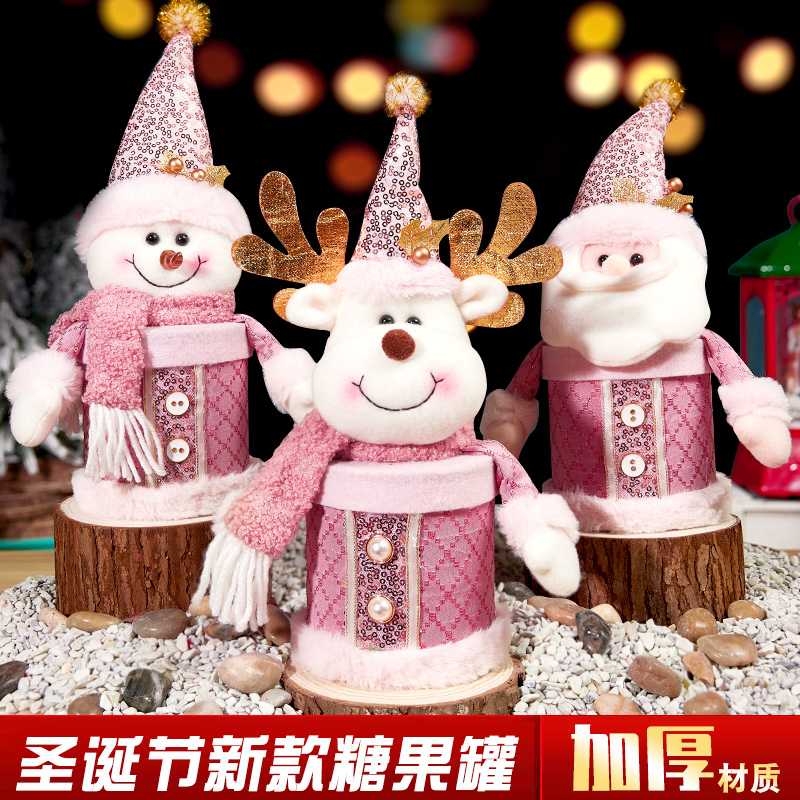 圣诞节儿童糖果罐礼品袋子平安夜苹果包装盒手提袋创意圣诞礼物袋