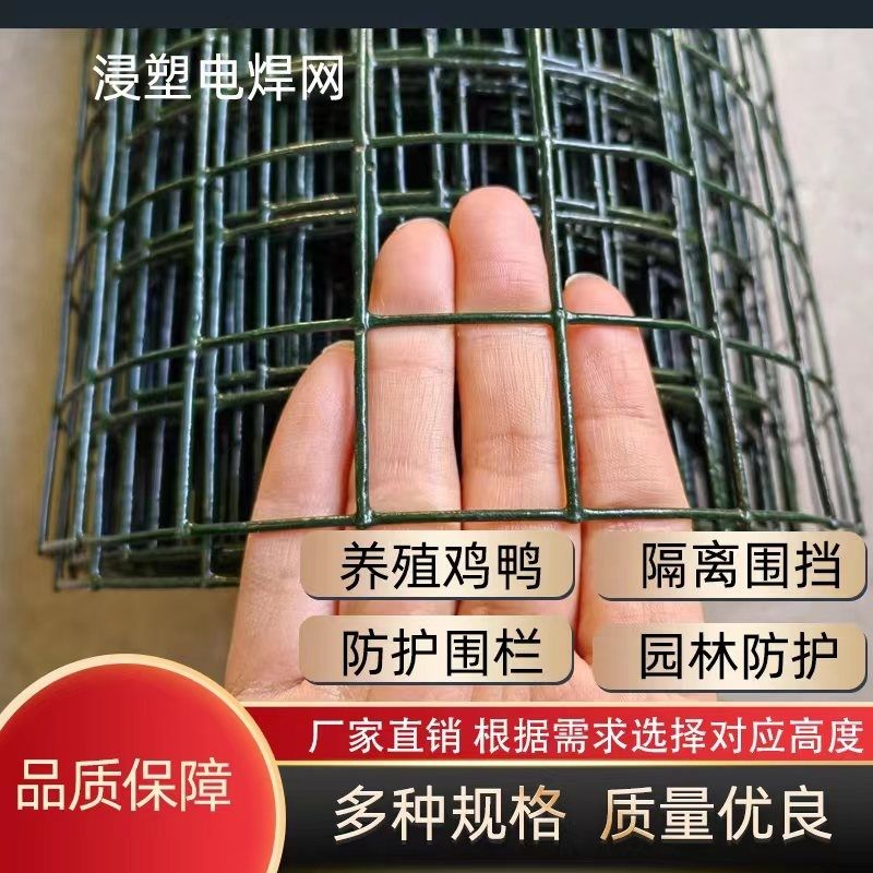 小孔短米铁丝网围栏网养殖护栏钢丝网隔离防护网栅栏围墙网