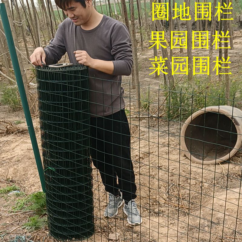 铁丝网围栏铁丝养殖钢丝网铁网围栏养鸡防护围栏网养殖钢丝网护栏
