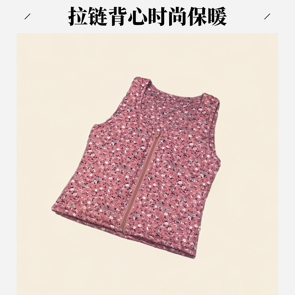 冬季手工棉袄女士背心拉链款加厚洋气