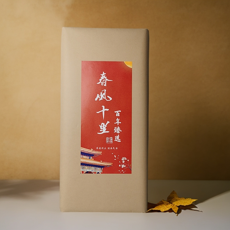 四尺加厚【春风十里】纪念宣全包书法绘画作品专用宣纸100张/刀