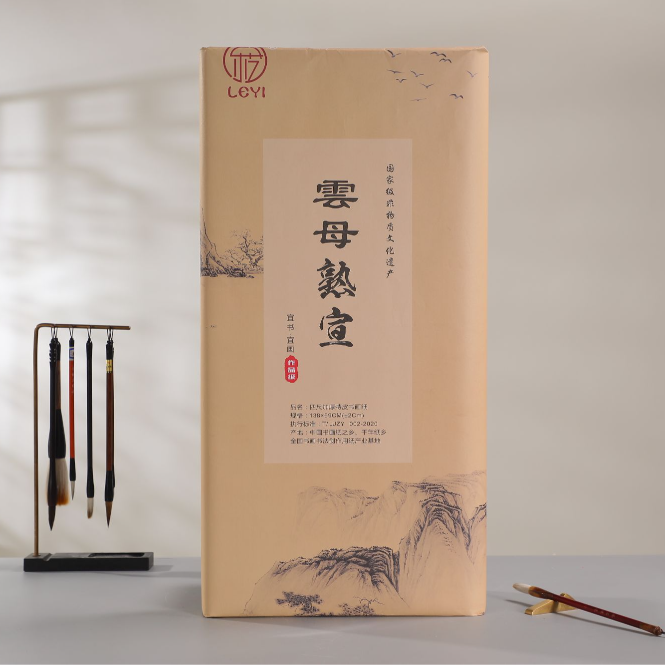 四尺【云母熟宣】全包书法绘画作品专用宣纸100张/刀