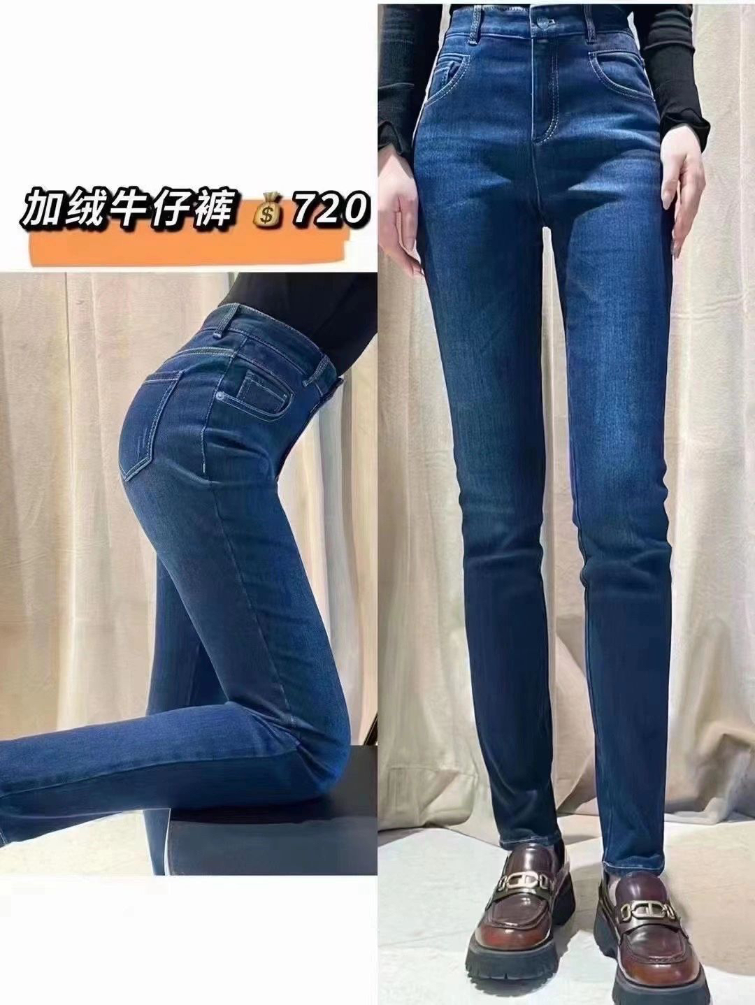2024新款加绒牛仔裤高腰小脚裤5100241显瘦时尚蓝色烟灰色