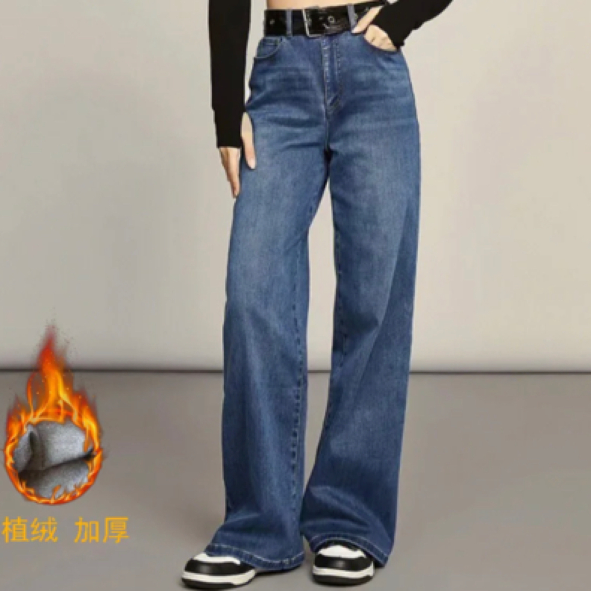 新款植绒加绒牛仔裤直筒显瘦百搭显腿长5100388