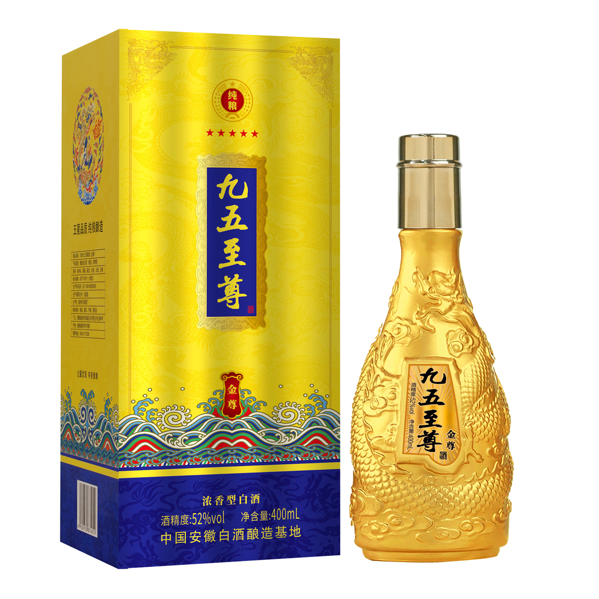 天源九五至尊白酒金尊版皇家风范纯粮食浓香型酒礼盒装52度400ml
