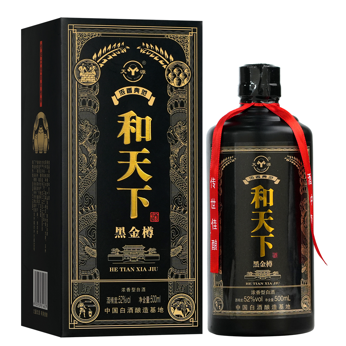 天源黑金樽纯粮食浓香型白酒礼盒装52度500ml