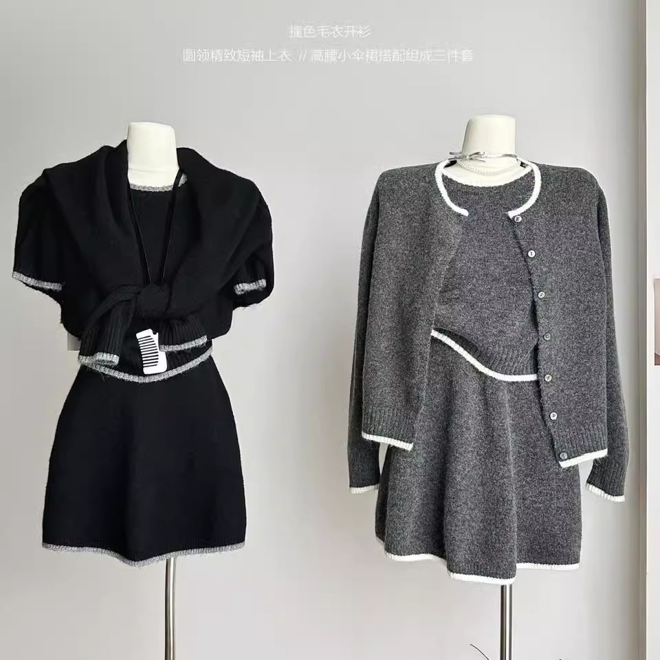 阿肉 小香风毛衣套装女秋冬撞色边针织开衫+上衣+半身裙三件套