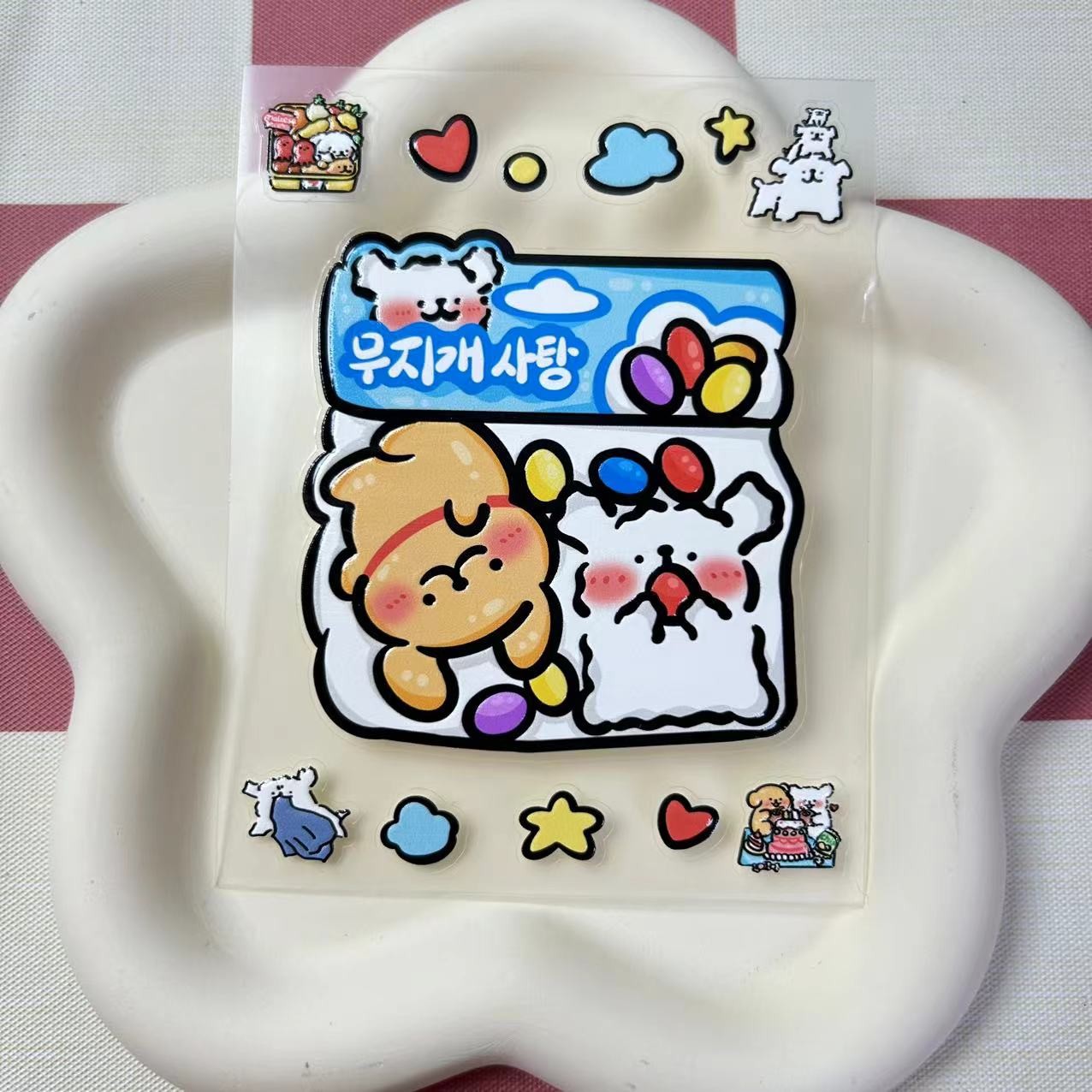 （拆拆乐）5d立体透明浮雕贴纸ins可diy平面地方手机壳汽车笔记本