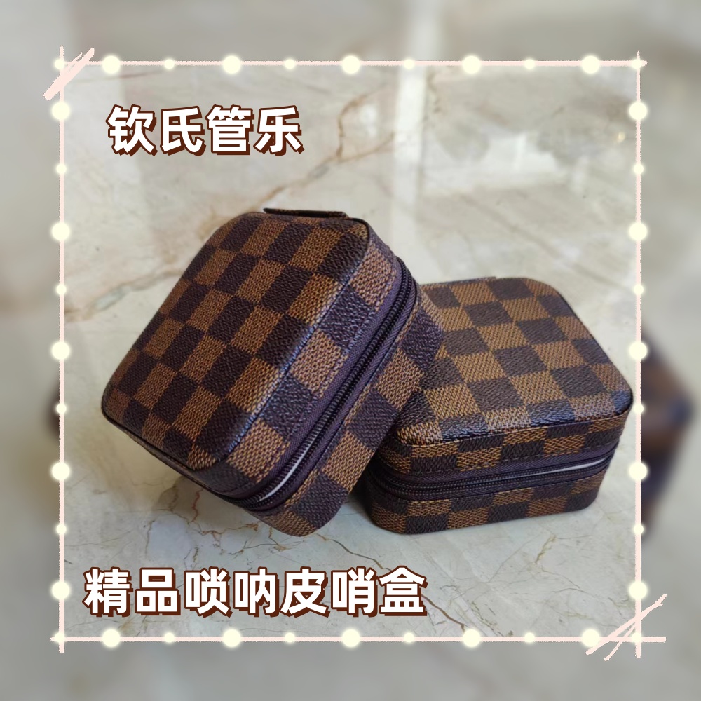 精品唢呐唢呐哨片盒子皮质哨片盒可装各个调芯子