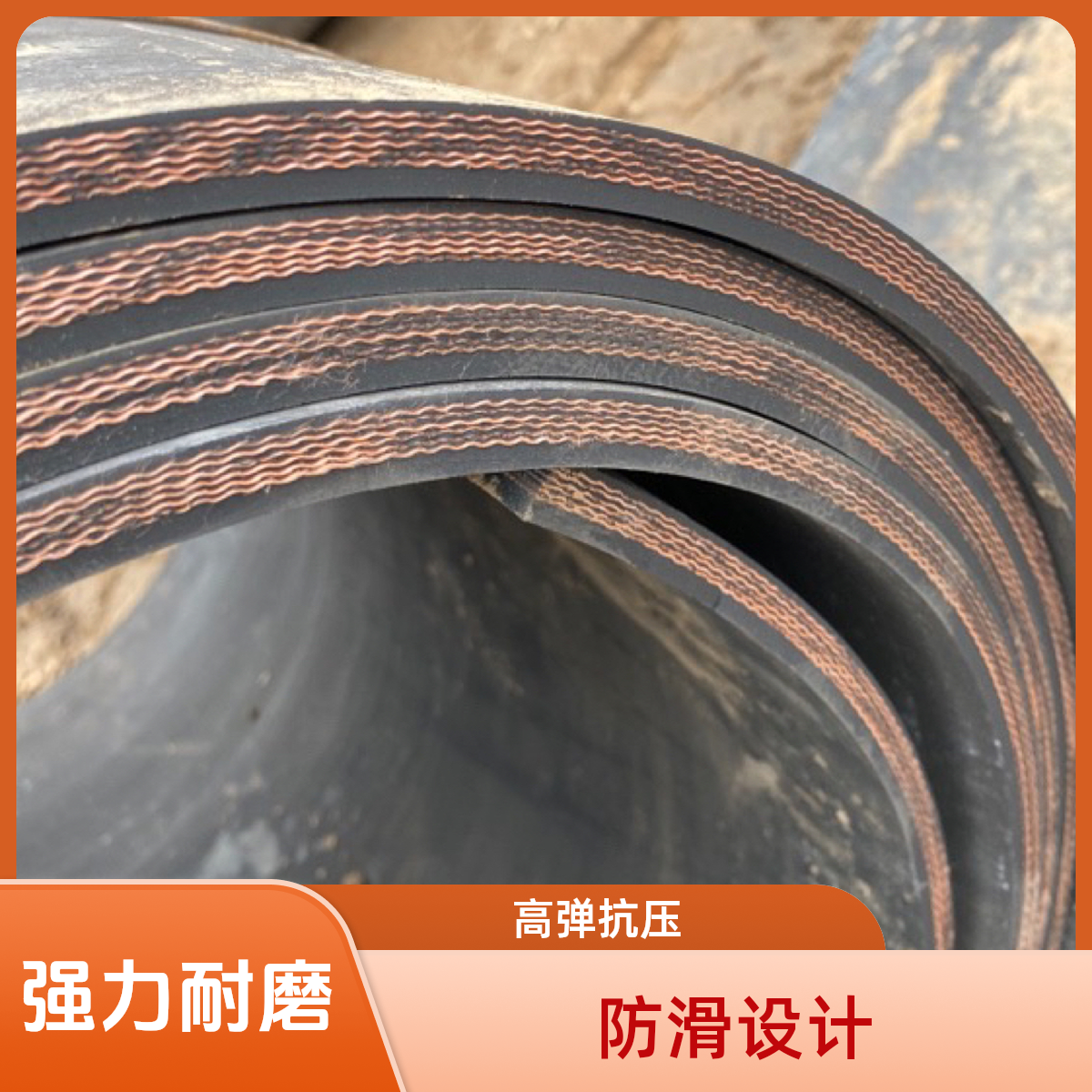 1.2宽旧矿山尼龙橡胶输送带铺地面车底大车挡边挡泥板牛羊槽胶皮