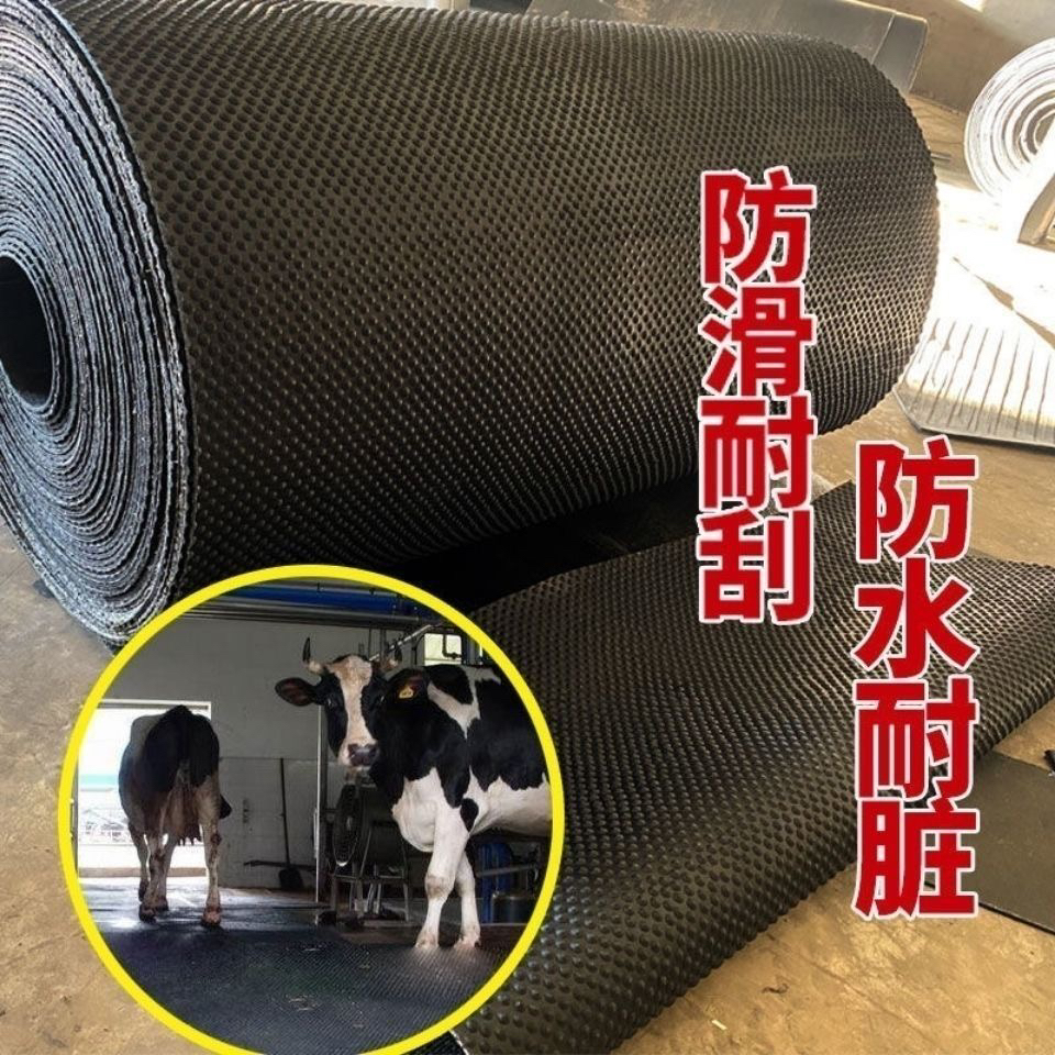 3米宽珍珠纹7-8毫米厚度铺牛圈羊圈输送带防 滑保暖好清理