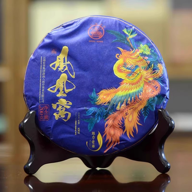 2021年 八角亭凤凰窝 （普洱生茶）200g