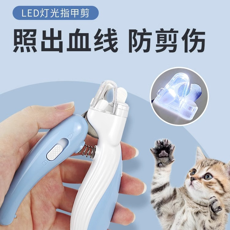 猫咪指甲剪宠物剪指甲猫专用狗狗指甲钳神器防抓指甲钳猫爪子剪刀