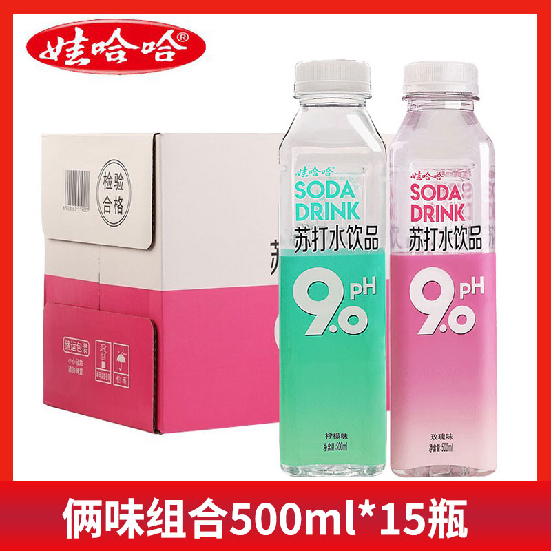 PH9.0苏打水500ml*15瓶整箱原味玫瑰弱碱性无糖无汽哇哈哈