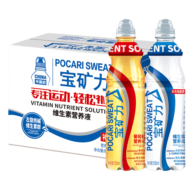 POCARI SWEAT/宝矿力维生素葡萄糖营养液550ml瓶装运动营养液
