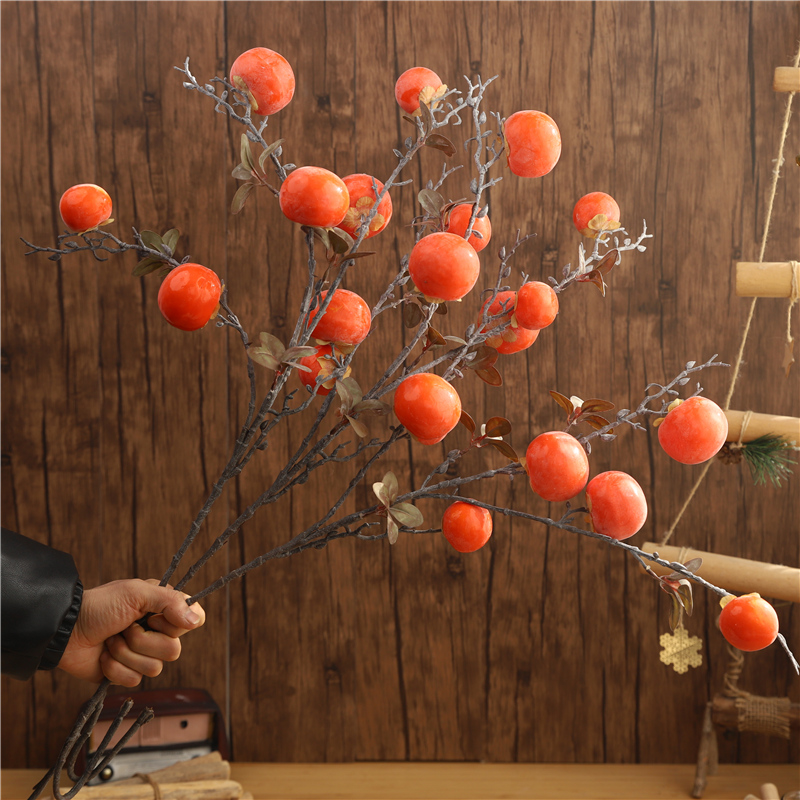 柿柿如意高档仿真柿子假花摆设客厅电视柜装饰品树枝果实花艺摆件