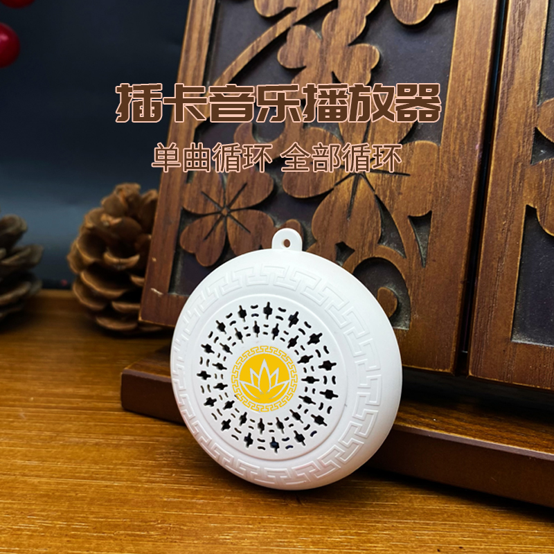 新款小型吊坠音乐机插卡充电家用单曲循环老人号唱歌机迷你播放器