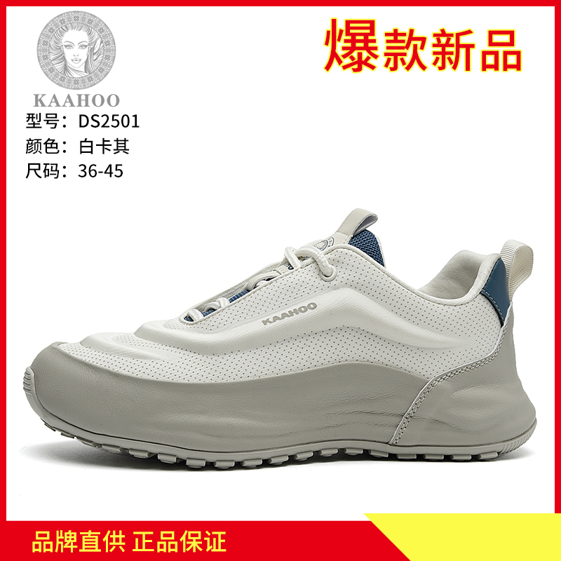 杜莎蕾奴轻便潮流新款休闲鞋百搭男鞋透气时尚运动鞋潮鞋