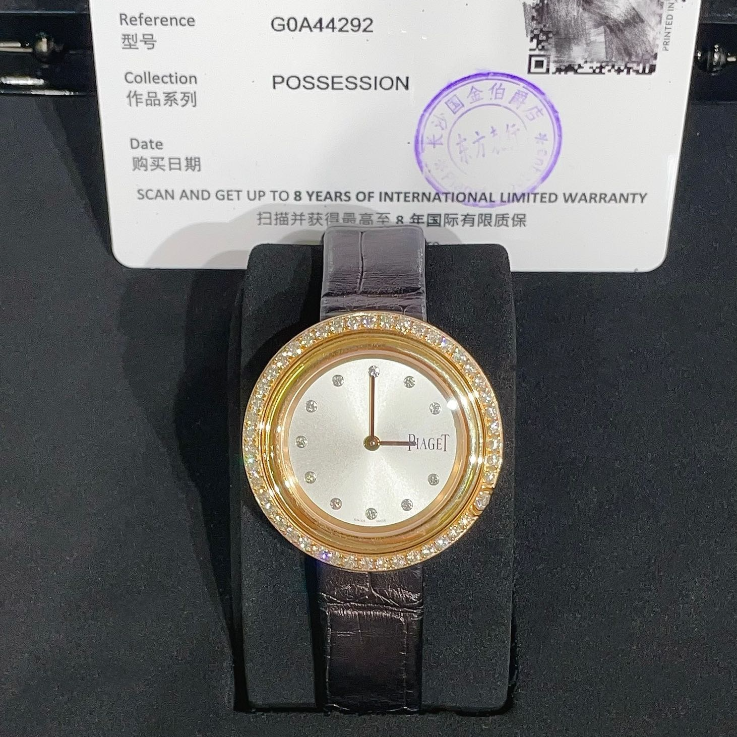 95新 Piaget/伯爵 G0A44292时来运转/21年保卡盒子/G24XH1110