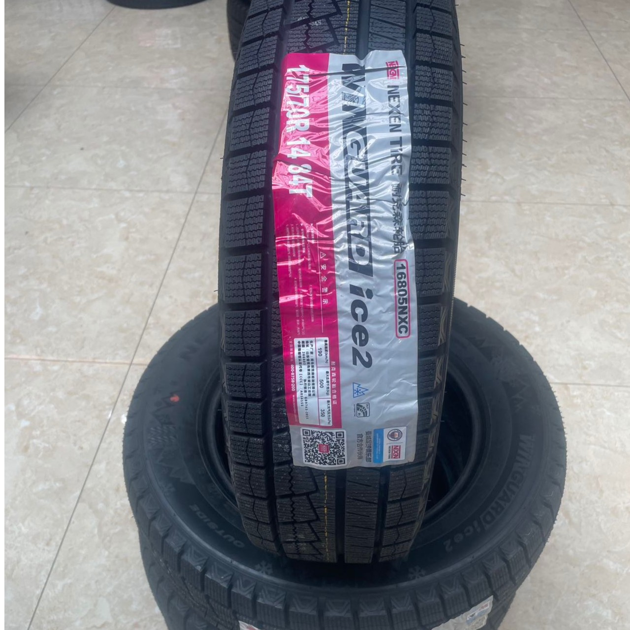 耐克森雪地冬季防滑冰雪地轮胎全系列