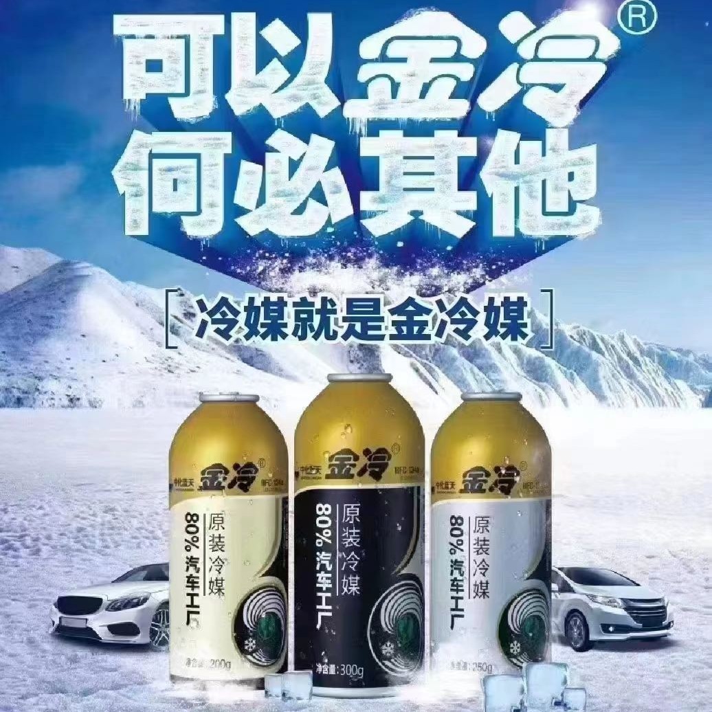 乌市包安装空调检修冷媒添加乌市包安装地州包邮