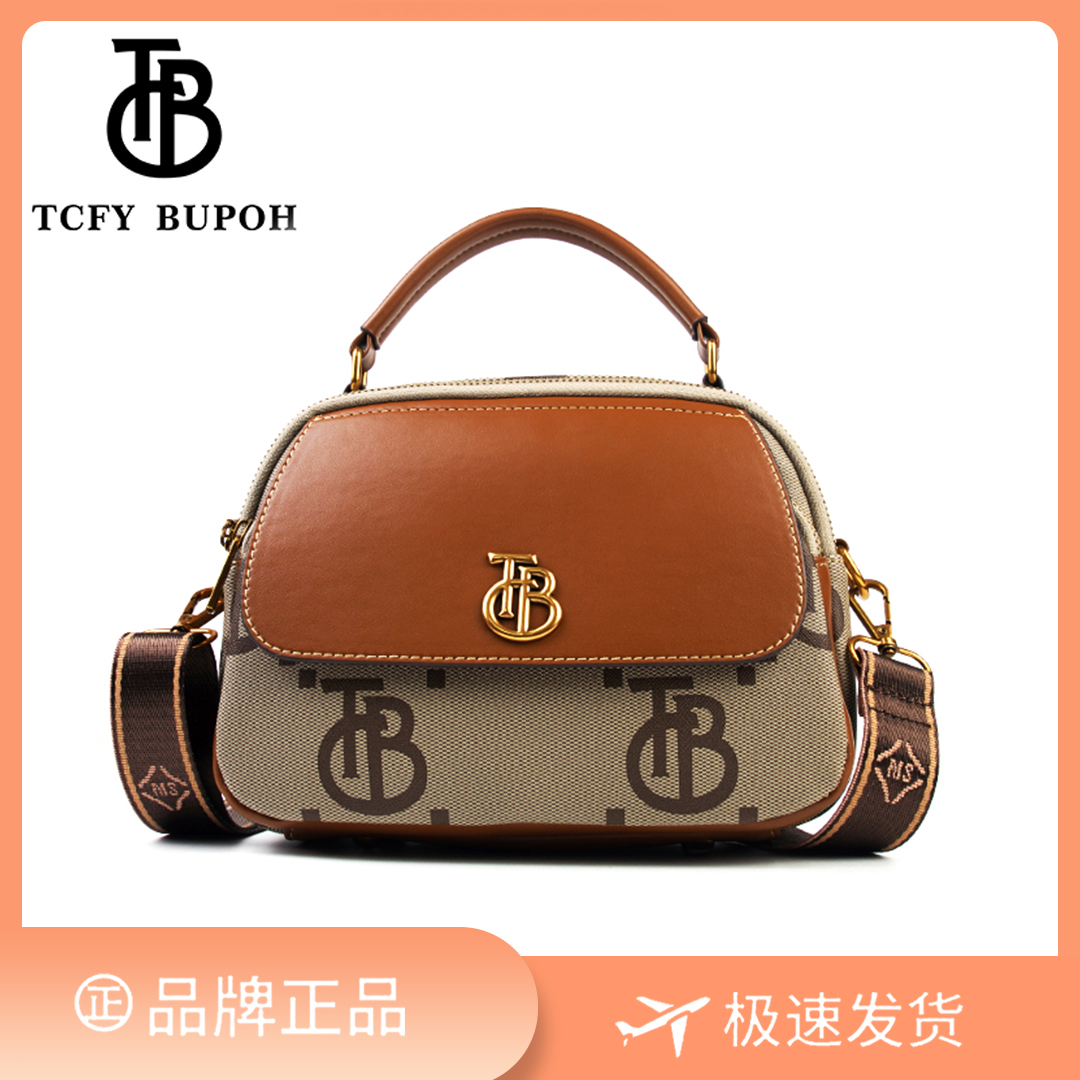 2025【长22宽10高16】气质女包高奢手提单肩斜挎包3196