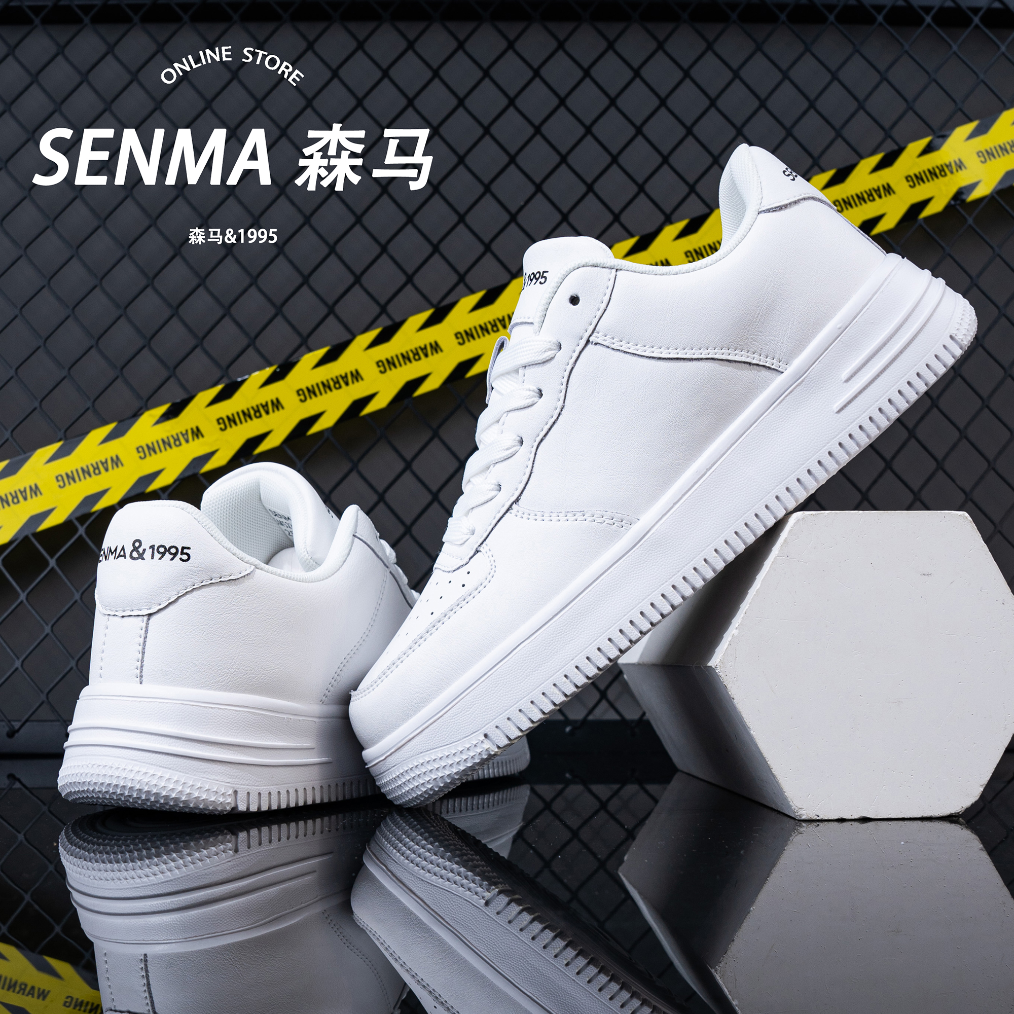 SENMA/森马新款磨纱皮板鞋爆款男士板鞋子男款百搭青少年 滑板鞋