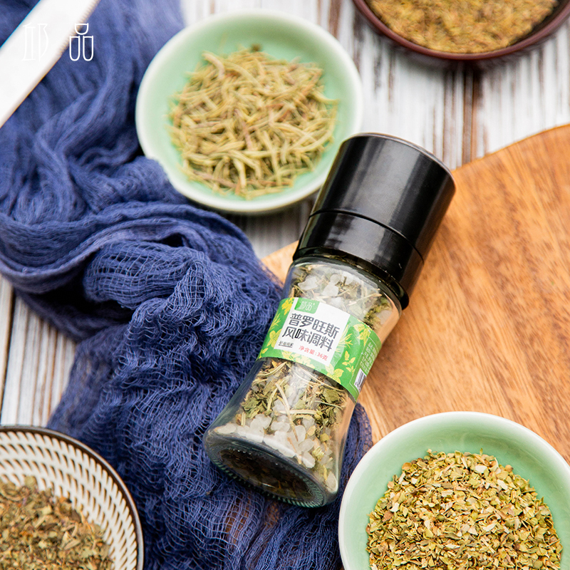 邱品 普罗旺斯风味调味料