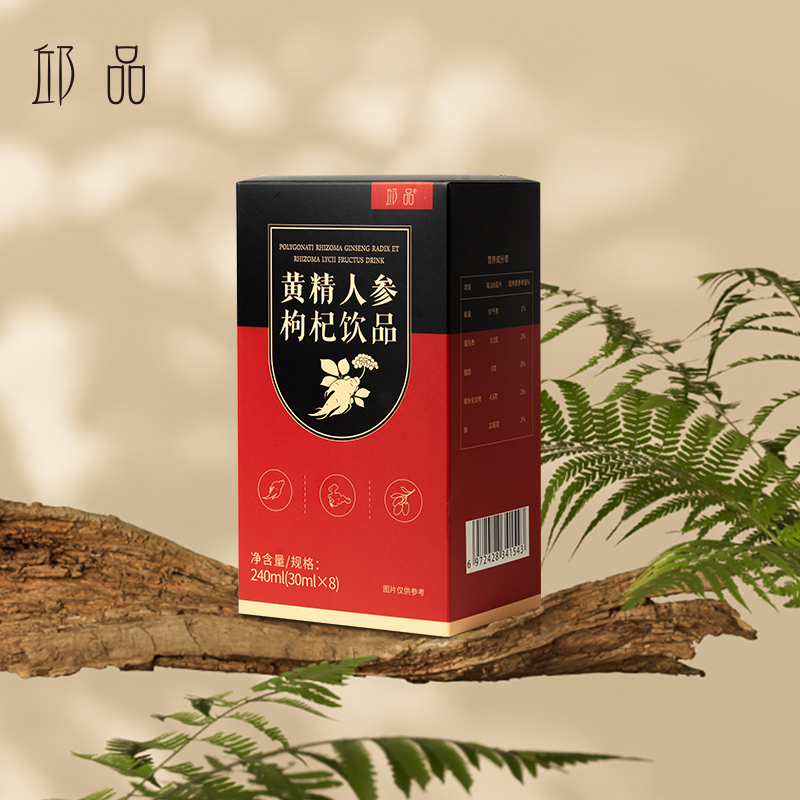 邱品 黄精人参枸杞饮品 熬夜男人女士轻养饮品 盒装30ml*8