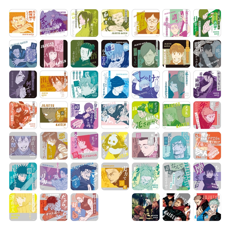 咒术回战 原画杯垫（盲盒）